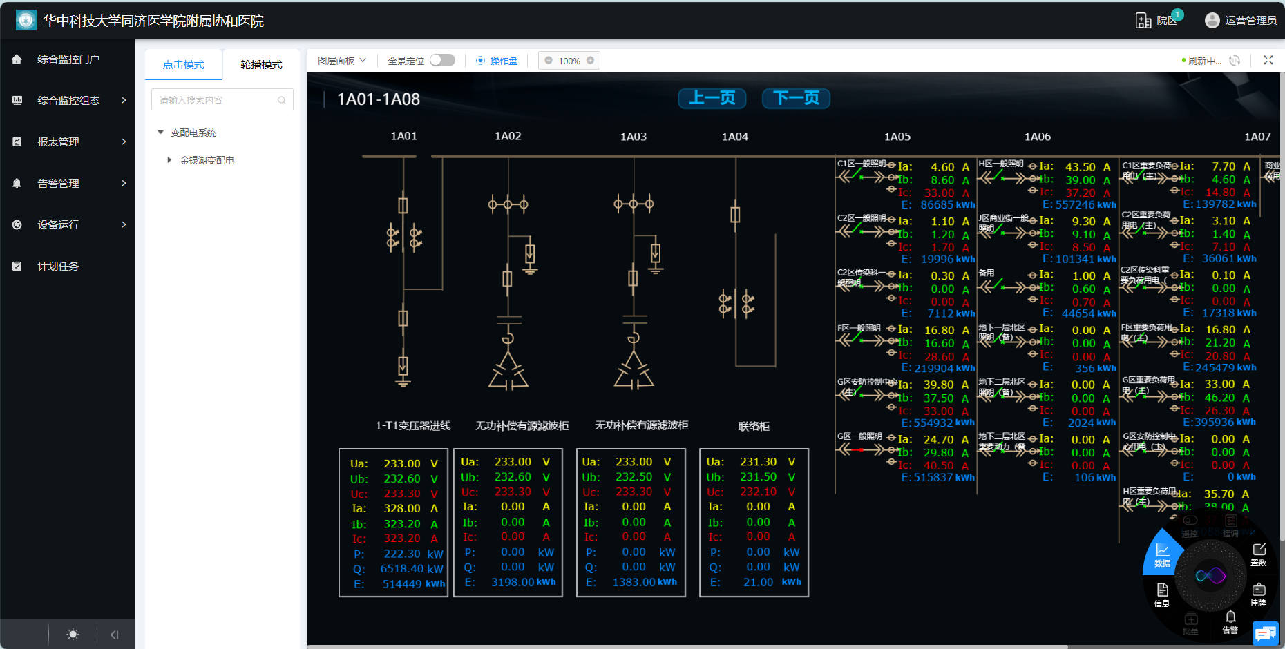 龙八- long8(国际)唯一官方网站