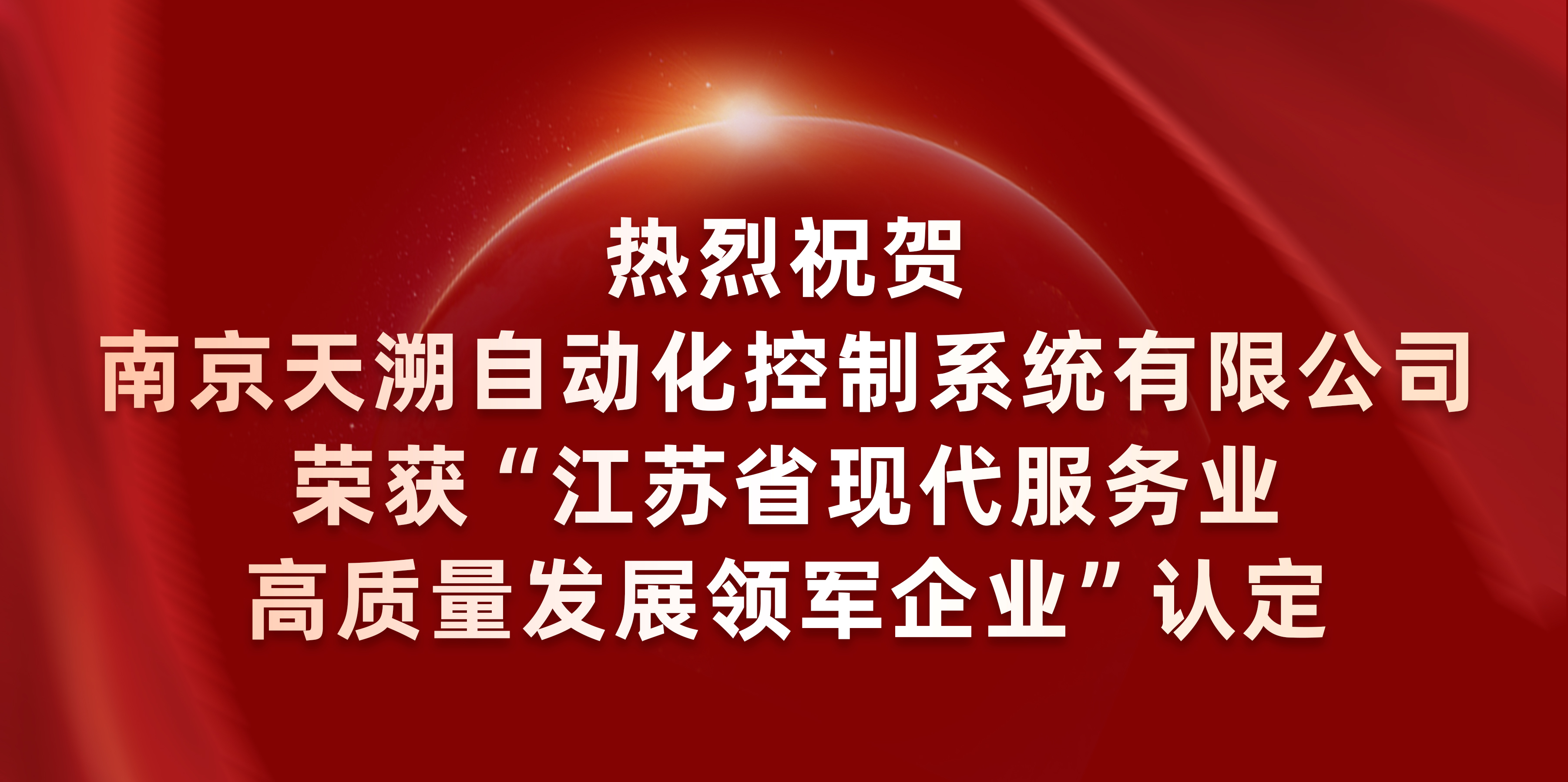 龙八- long8(国际)唯一官方网站