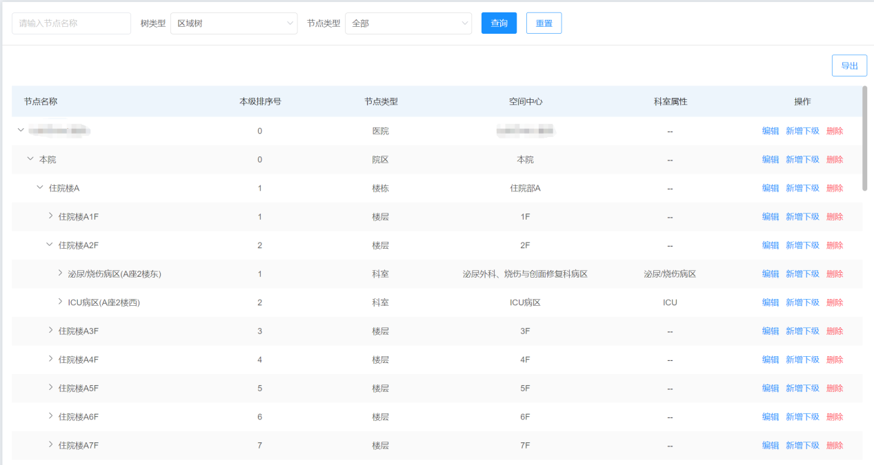 龙八- long8(国际)唯一官方网站